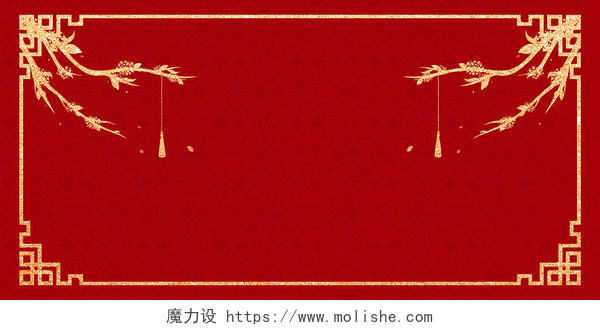 红色金色中国风边框展板背景